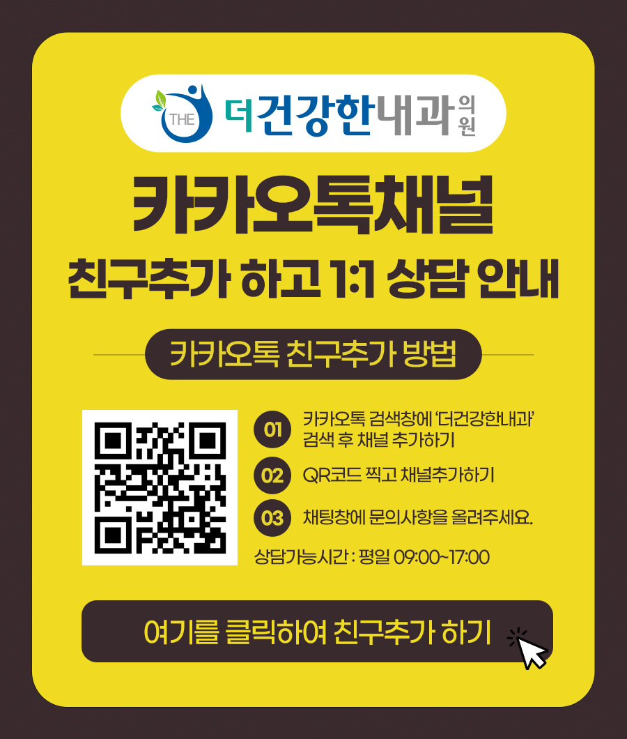 īī����ä�� �߰��ȳ�