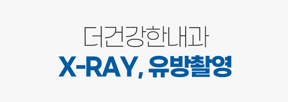 X-RAY, �����Կ�